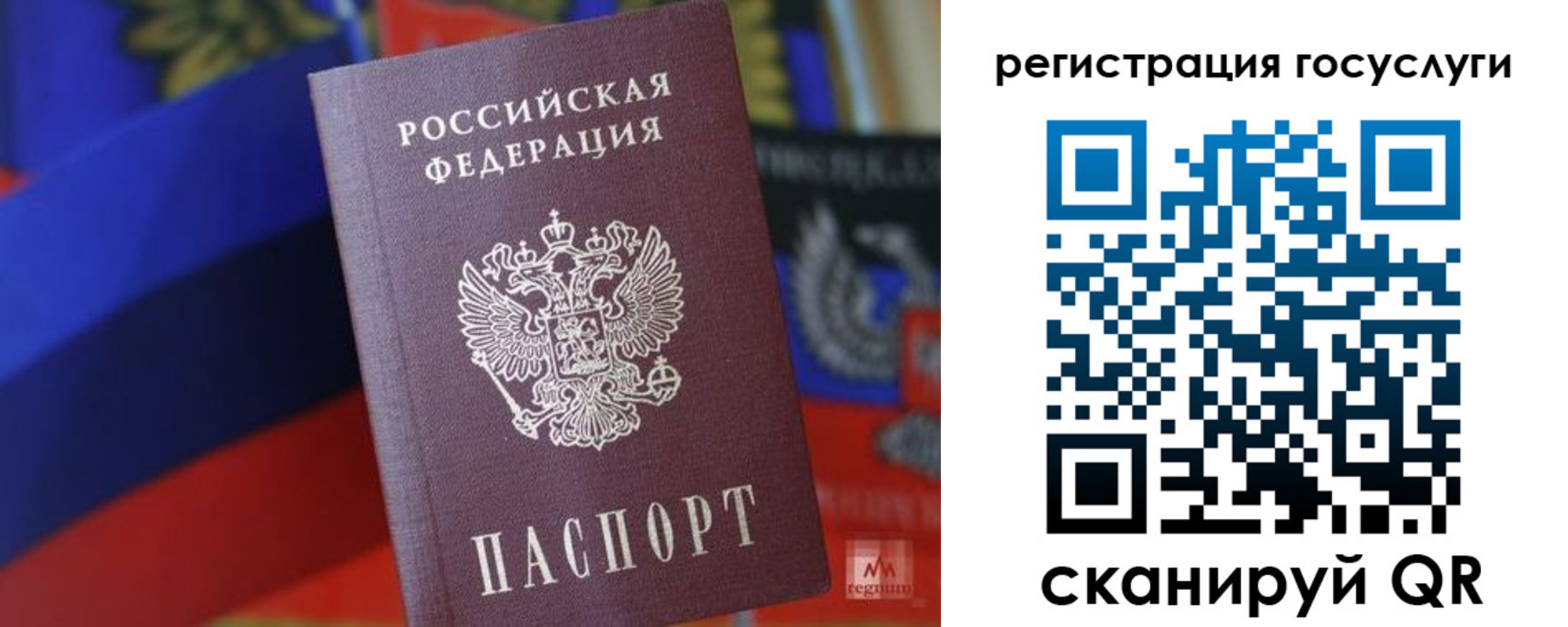 прописка от собственника в Острогожске