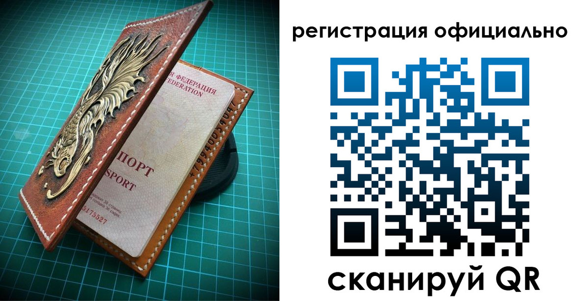 прописка иностранных граждан в Острогожске